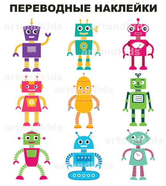 Наклейки робототехника