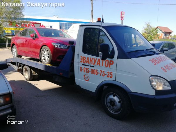 Эвакуатор логотип