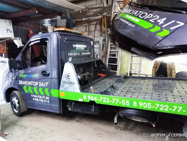 Наклейки на эвакуатор