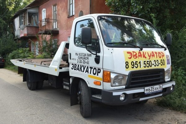 Наклейки на эвакуатор