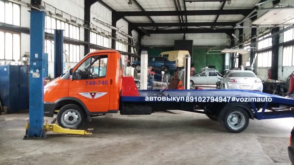 Стикер эвакуатор