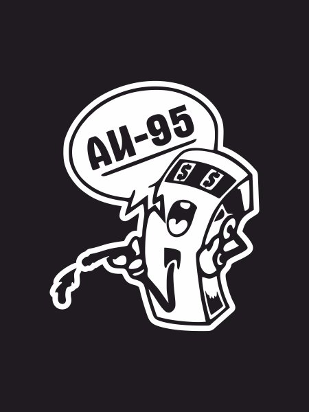 Наклейка дизель