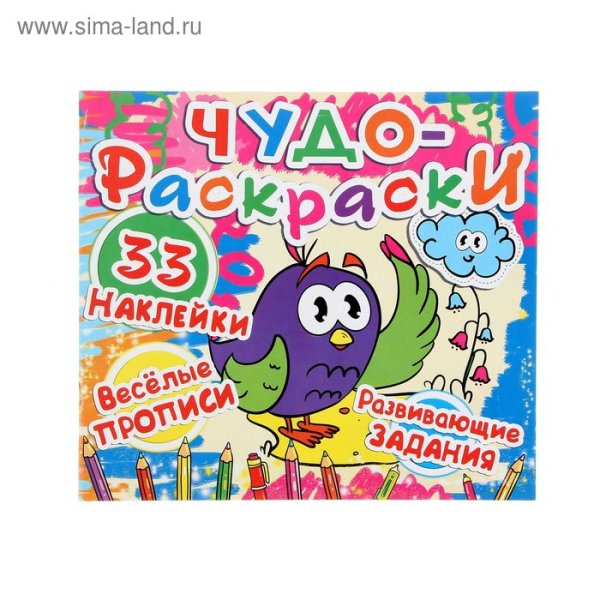 Книжка с окошками. Кристалл бук 978-966-936-951-2 Открой и узнай. Животные планеты земля