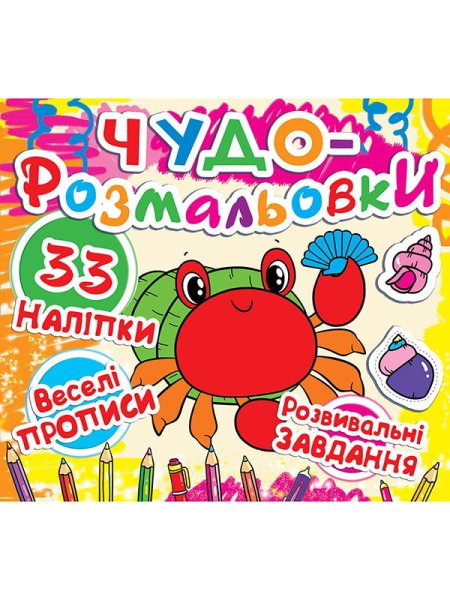 Наклейки с текстом