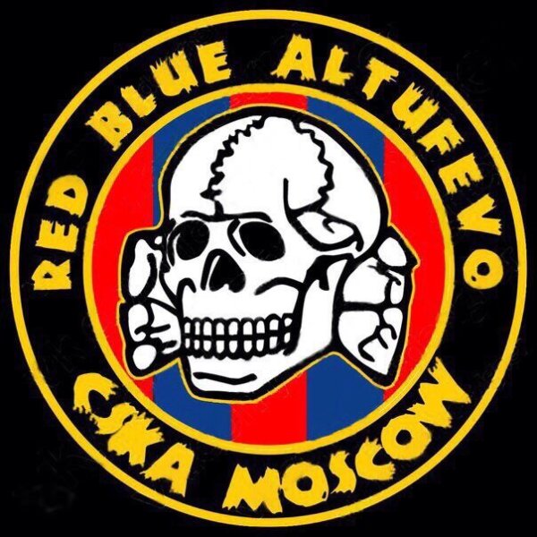 Наклейки ЦСКА ультрас