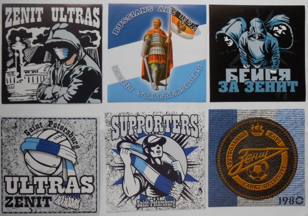 Ultras наклейки Зенит