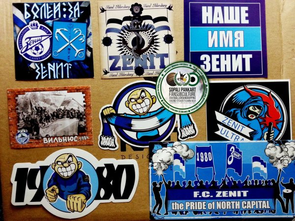 Стикеры Зенит ультрас