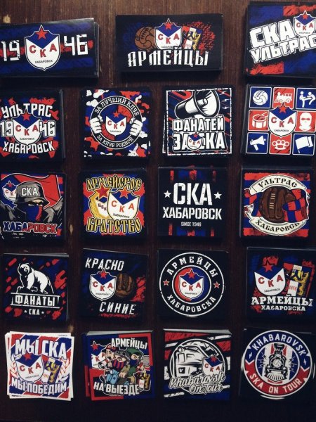 Стикеры ультрас