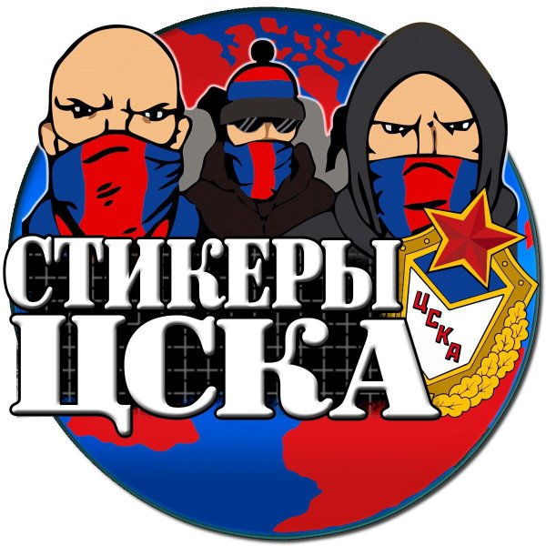 Логотипы футбольных хулиганов