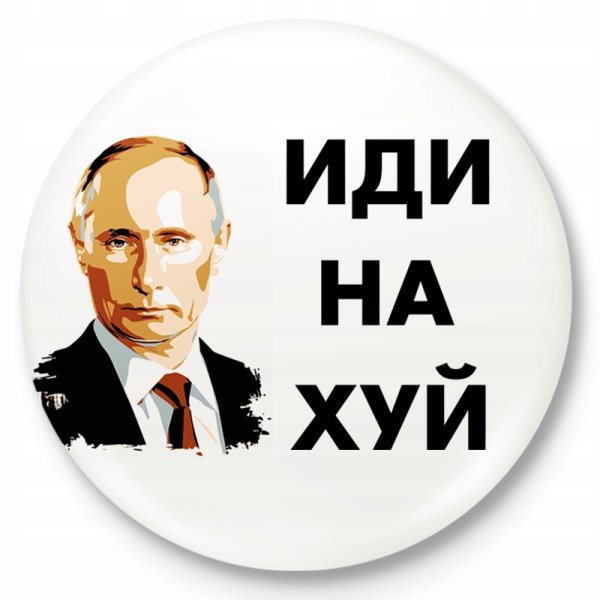 Путин самый вежливый