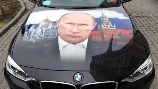 Стикеры Путина для WHATSAPP