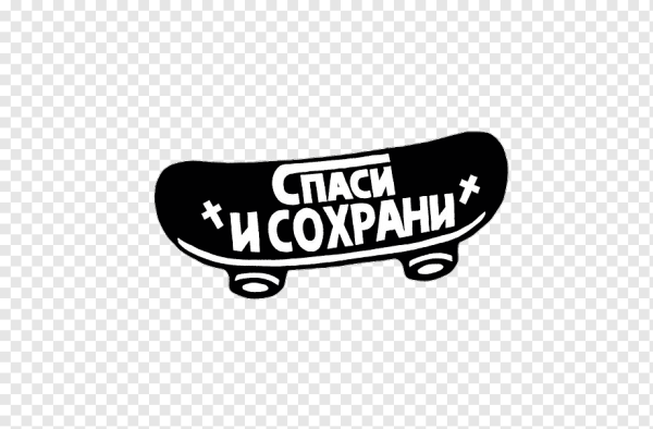 Наклейки на скейтборд