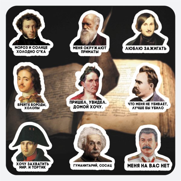 Стикер "цитаты"