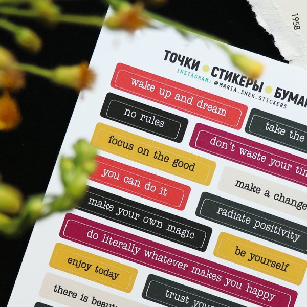 Фразы для стикеров
