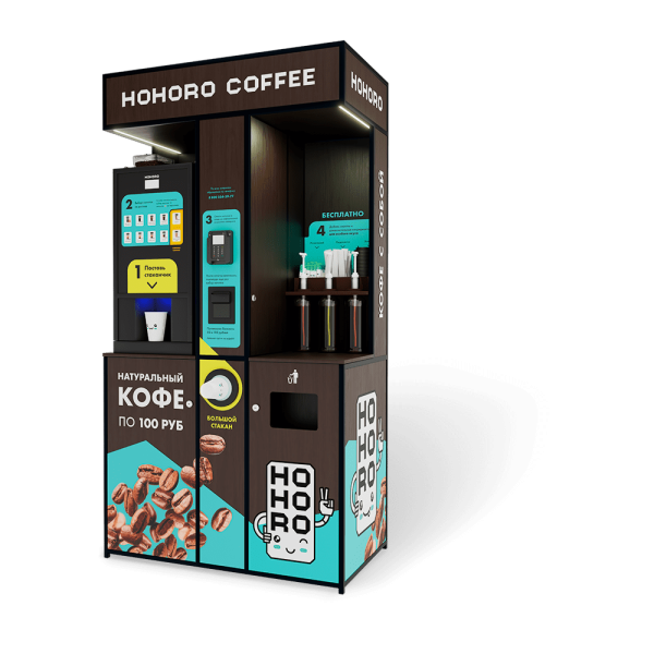 Кофейный аппарат hohoro