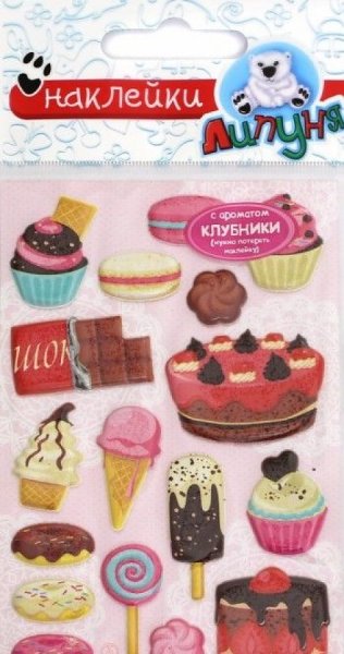 Candyland наклейки на стекло