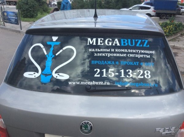 Рекламные наклейки на автомобиль
