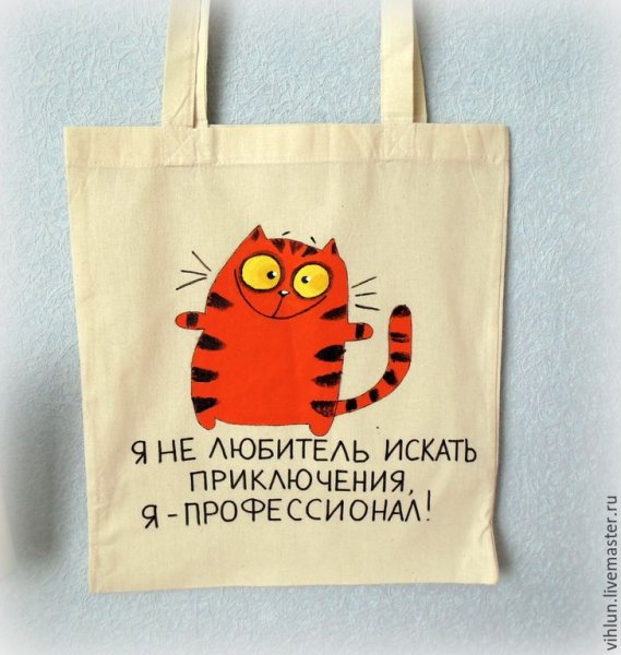 Прикольная сумка шоппер