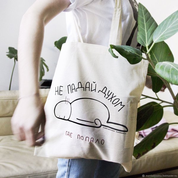 Шоппер с надписью