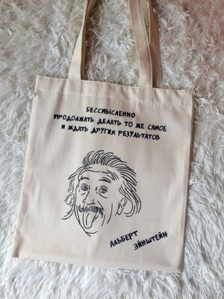 Прикольные сумки шопперы