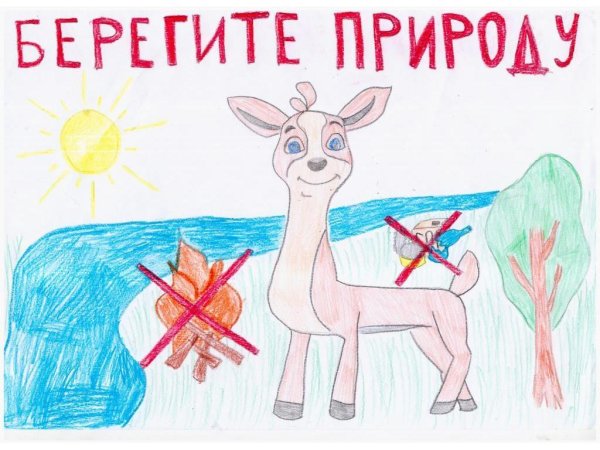 Лакатберегите животных