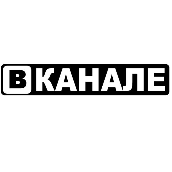 Значок дальнобойщика