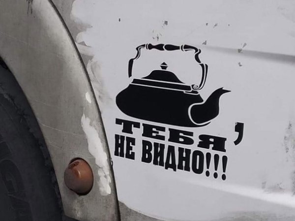 Таблички для дальнобойщиков