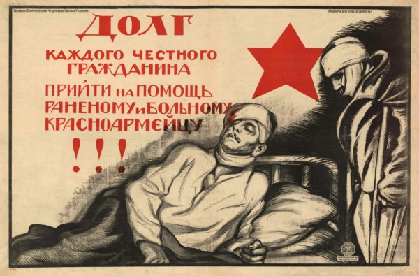 Санитарные плакаты в годы войны