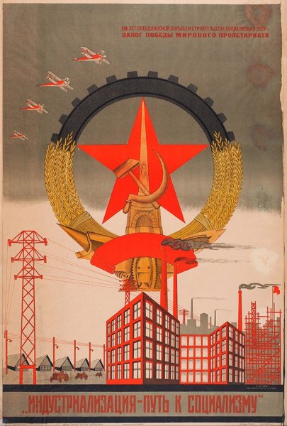 Движение за коммунистическое отношение к труду