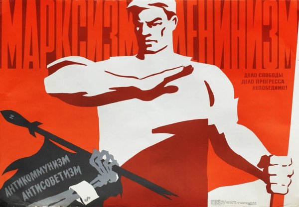 Куба социализм Фидель Кастро