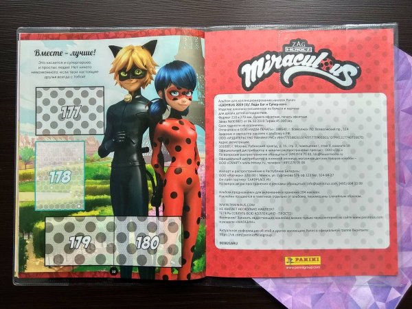 Наклейки Panini тинькофф Российской премьер-Лиги 2021