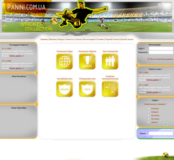 Наклейка "череп" 20х9 см.