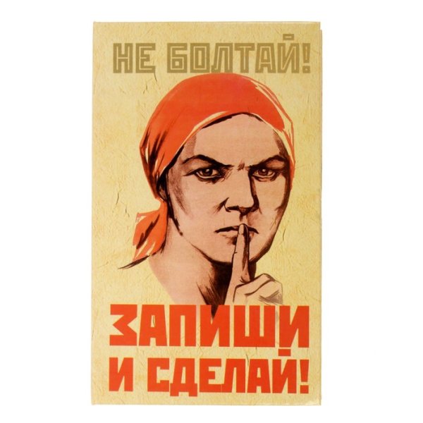 Останови внутренний диалог