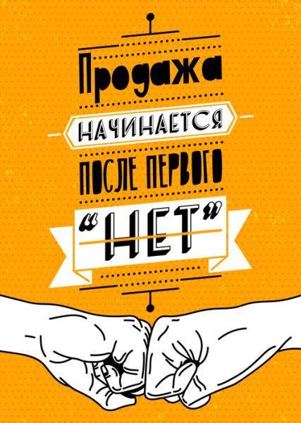 Максим Батырев Мотивационные плакаты