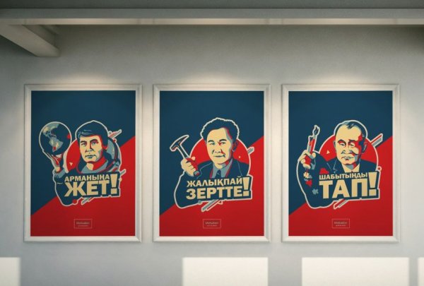 Мотивационные постеры Максима Батырева