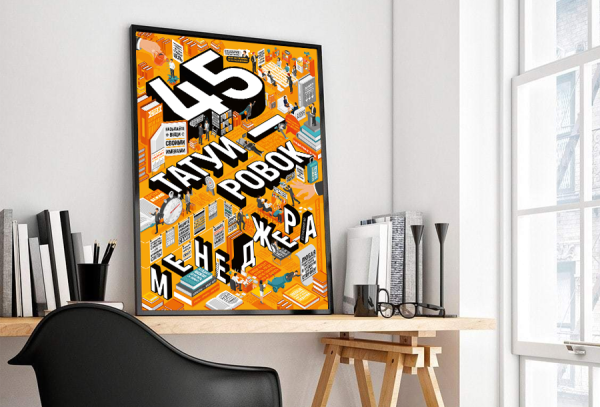 Смешные Мотиваторные фразы