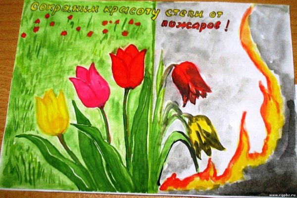 Плакат берегите почву