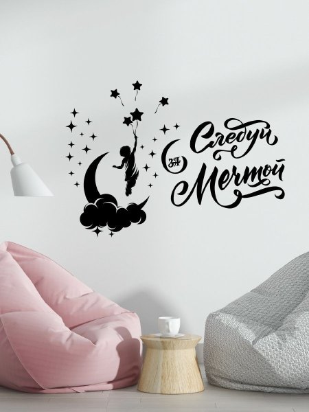 Надписи в интерьере