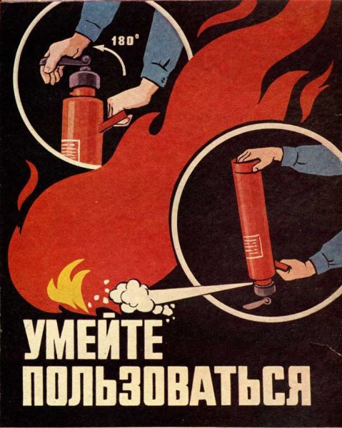 Ручной слесарный инструмент плакат