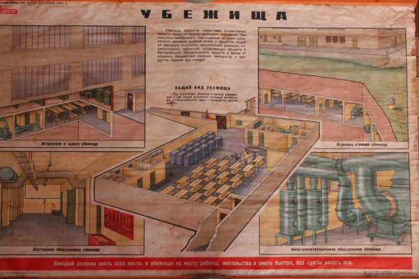 Схема бомба убежище