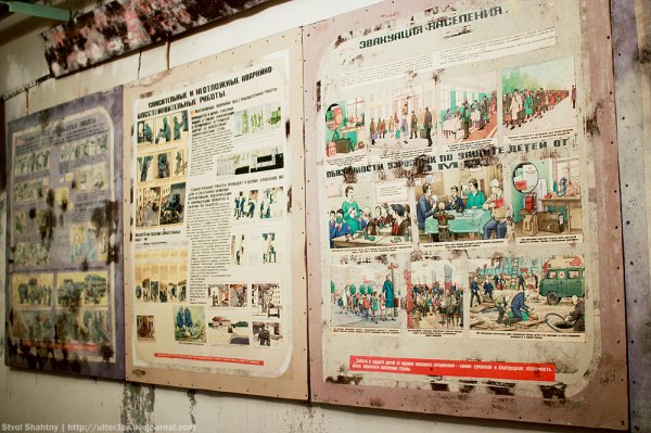 Создать буклет бомбоубежище