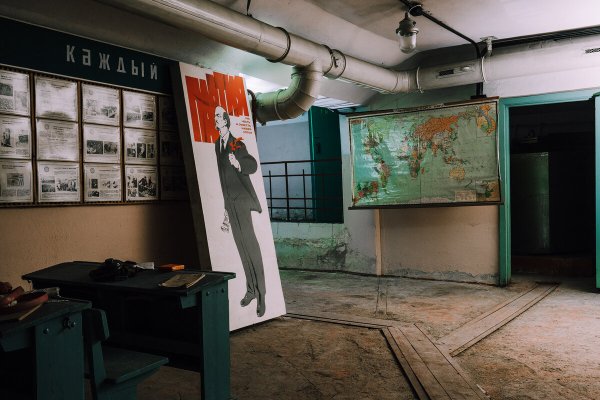 Бомбоубежище гражданской обороны