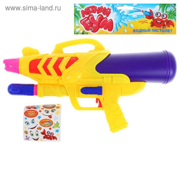 Стикер водяной пистолет