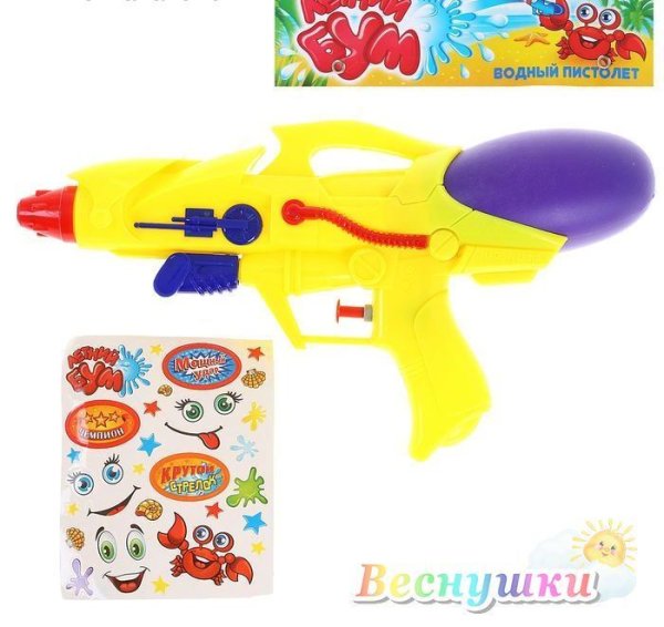 Эмодзи пистолет