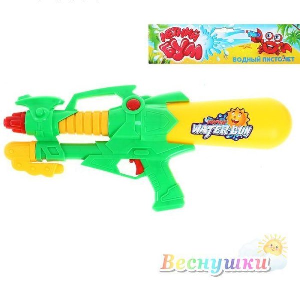 Водный пистолет стикер
