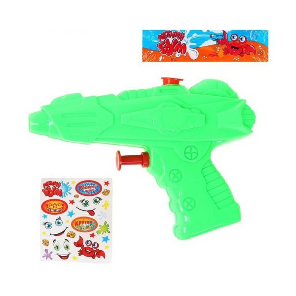 Водяной пистолет ЭМОДЖИ