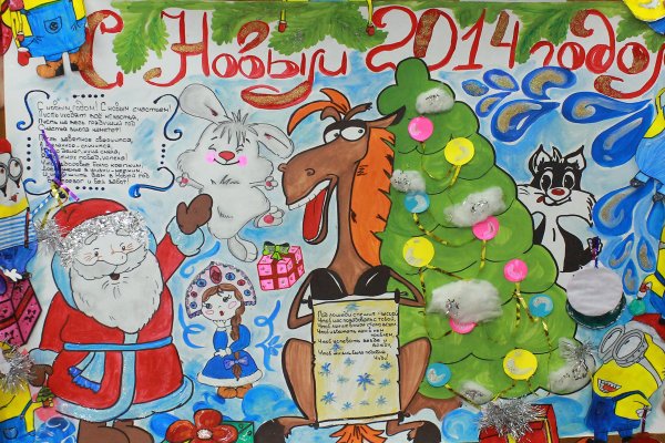 Рисунок на новогоднюю тематику