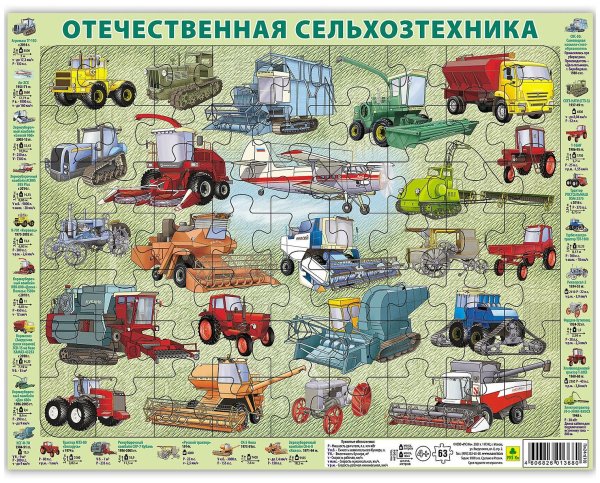 Предупреждающие наклейки на экскаватор