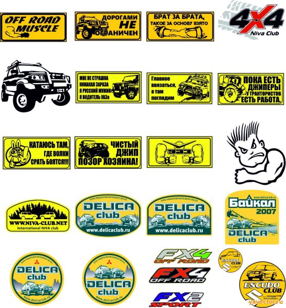 Трактор эмблема