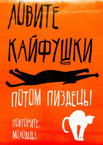 Саша Крамар